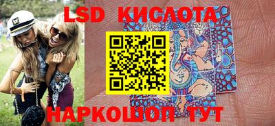 кристаллы Мариинск