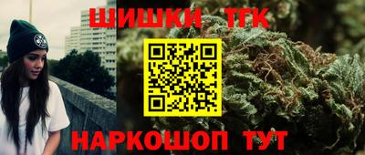 соль ск Малгобек