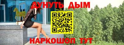 кристаллы Мариинск