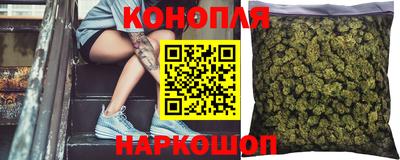 марихуана Малоярославец