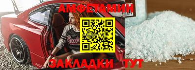 кристаллы Мариинск