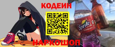 соль ск Малгобек