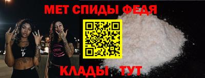 кристаллы Мариинск