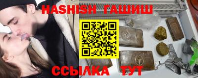 кристаллы Мариинск